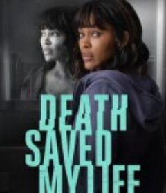死亡令我重生 Death Saved My Life            (2021)