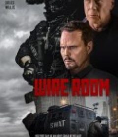 交易室 Wire Room            (2022)