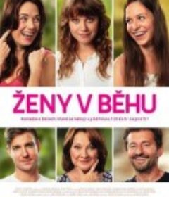母女马拉松 Zeny v behu            (2019)