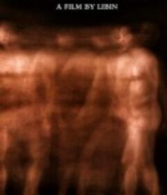 遇见神仙的奇幻基夜            (2016)