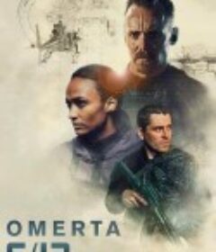 反恐行动：独立日 Omerta 6/12            (2021)