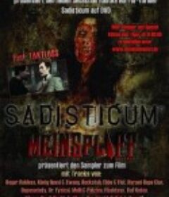 施虐狂 Sadisticum            (2008)