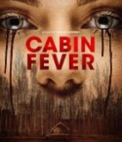 尸骨无存 Cabin Fever   (2002-2016)