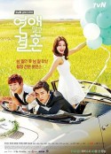 不要恋爱要结婚 연애 말고 결혼            (2014)