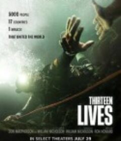 十三条命 Thirteen Lives            (2022)