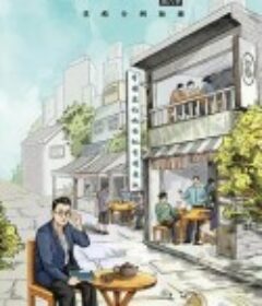 圆桌派 第六季            (2022)