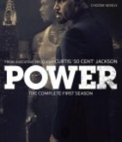 权欲 第一季 Power Season 1            (2014)