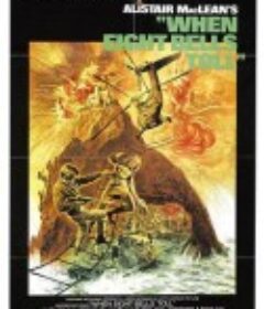 上天入海擒金匪 When Eight Bells Toll            (1971)