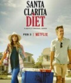 真爱不死 第一季 Santa Clarita Diet Season 1            (2017)