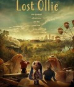 奥利不见了 Lost Ollie            (2022)