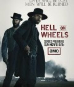 地狱之轮 第一季 Hell on Wheels Season 1            (2011)