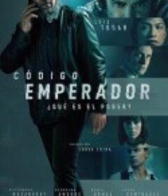 Código Emperador            (2023)