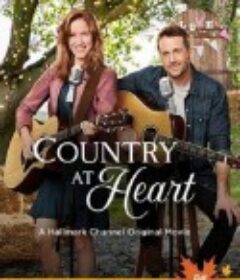 心中的家园 Country at Heart            (2020)