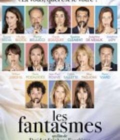 我们的私密幻想 Les Fantasmes            (2021)