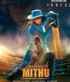 板球好女将 Shabaash Mithu            (2021)
