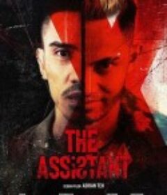 绝命复仇癫狂哥 THE ASSISTANT            (2022)