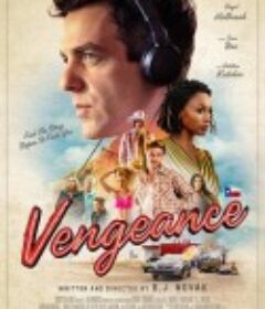 仇念 Vengeance            (2022)