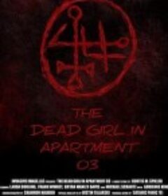 3号房死去的女孩 The Dead Girl in Apartment 03            (2022)