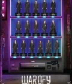 耽圈乱战 War of Y            (2022)