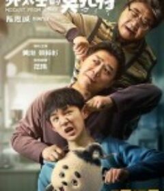 外太空的莫扎特            (2022)