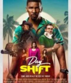 日班猎人 Day Shift            (2022)