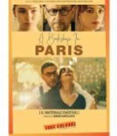 巴黎书店 Un drago a forma di nuvola            (2021)