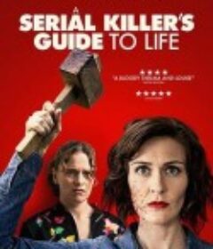 连环杀手的生活指南 A Serial Killer's Guide to Life            (2019)