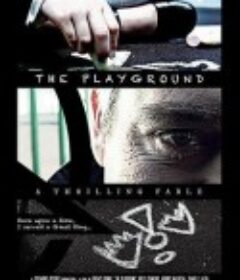 操场 the playground            (2017)
