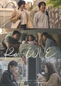 Re-LOVE 리-러브            (2022)