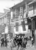 上海南京路 Nankin Road, Shanghai            (1901)