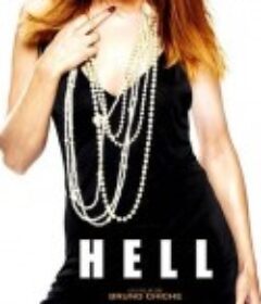 希露 Hell            (2006)