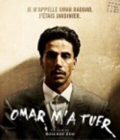 奥玛杀了我 Omar m'a tuer            (2011)