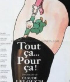 夏日不要自杀 Tout ça... pour ça!            (1993)