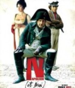 我与拿破仑 N (Io e Napoleone)            (2006)