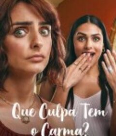 人生别牵拖 ¿Qué culpa tiene el Karma?            (2022)