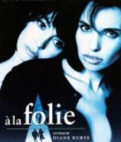 六天六夜 À la folie            (1994)