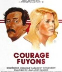 放胆高飞 Courage fuyons            (1979)