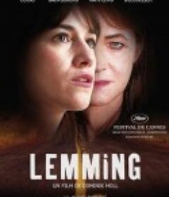 旅鼠 Lemming            (2005)