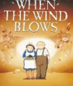 当风吹起的时候 When the Wind Blows            (1986)