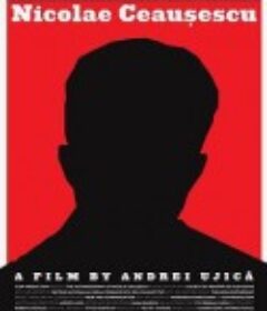尼古拉·齐奥塞斯库的自传 Autobiografia lui Nicolae Ceauşescu            (2010)