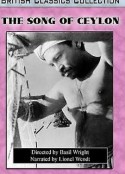 锡兰之歌 Song of Ceylon            (1934)