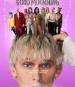 Good Mourning            (2022)