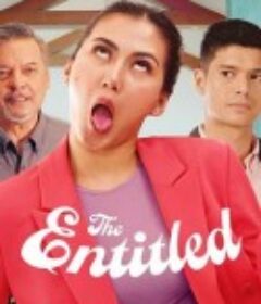 上流俗女 The Entitled            (2022)