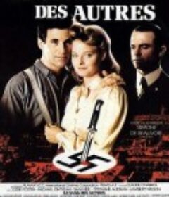 双面间谍 Le sang des autres            (1984)