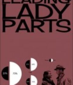 女主角 Leading Lady Parts            (2018)