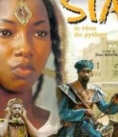 西娅：巨蟒之梦 Sia, le rêve du python            (2001)