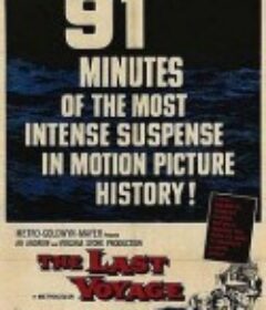惊险重重 The Last Voyage            (1960)