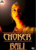 眼中沙 Chokher Bali            (2003)