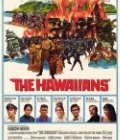 夏威夷人 The Hawaiians            (1970)