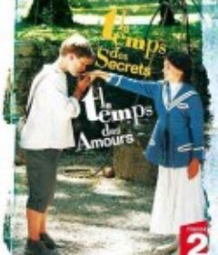 初恋时光 Le Temps des Amours            (2007)